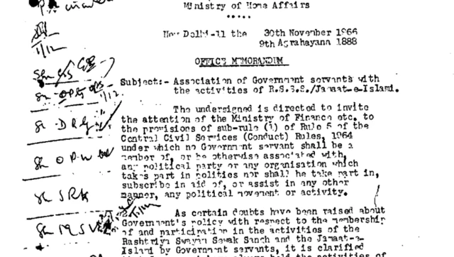 ਸਰਕਾਰੀ ਕਰਮਚਾਰੀਆਂ ’ਤੇ ਆਰਐੱਸਐੱਸ ਨਾਲ ਜੁੜਣ ’ਤੇ ਰੋਕ ਲਗਾਉਣ ਵਾਲਾ ਗ੍ਰਹਿ ਮੰਤਰਾਲਾ ਦਾ 1966 ਦਾ ਆਦੇਸ਼