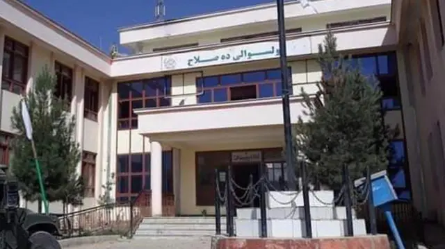 دفتر مرکزی شهرستان ده صلاح