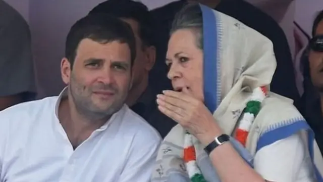 રાહુલ ગાંધી અને સોનિયા ગાંધી