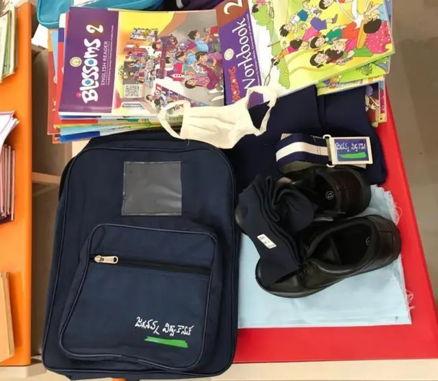 విద్యాకానుక