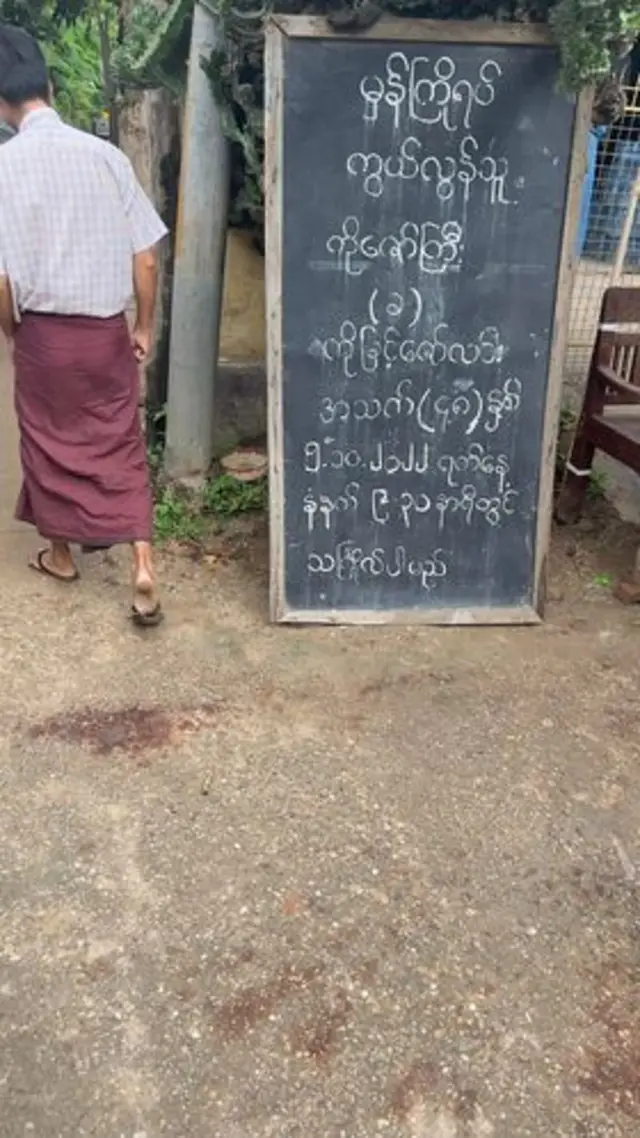 ပုဂံညောင်ဦး