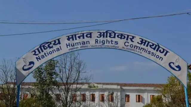 राष्ट्रिय मानवअधिकार आयोग