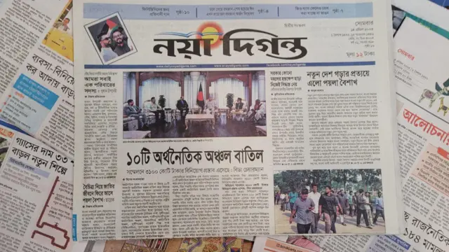 পত্রিকা