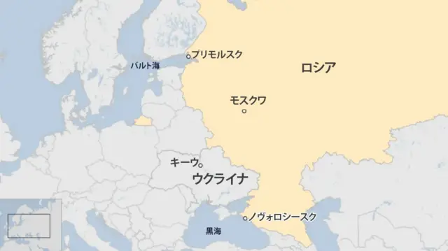 ロシアの北西部プリモルスクと南西部ノヴォロシースクの位置を示した地図。モスクワとキーウ、バルト海と黒海の位置も示している