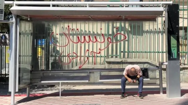 شعارنویسی در کوی دانشگاه در حمایت از خوزستان