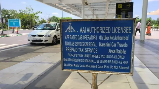 విజయవాడ