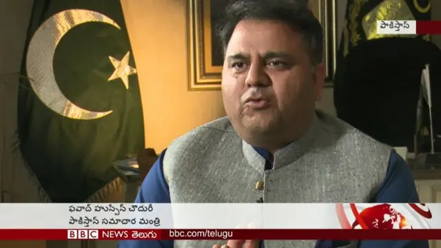 పాకిస్తాన్ మంత్రి ఫవాద్ చౌదరి
