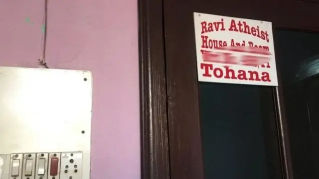 கடவுள் மறுப்பாளர் ரவிகுமார் என்ற பெயர் பலகை