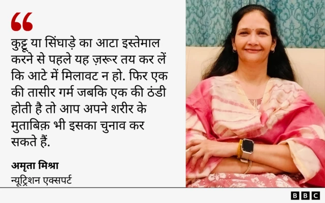 अमृता मिश्रा