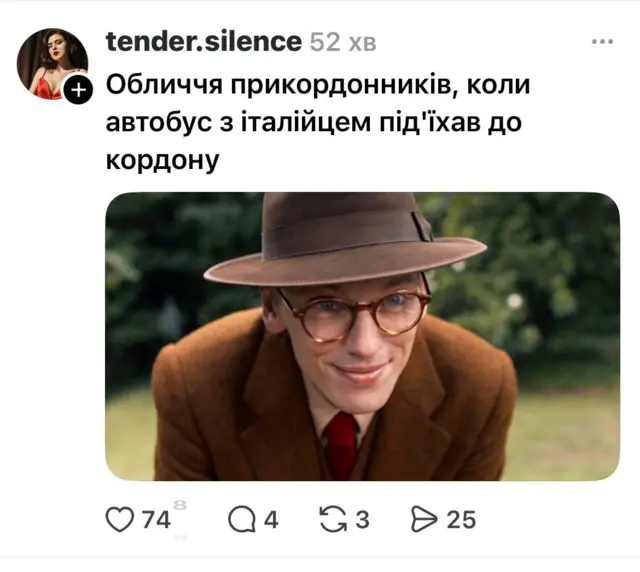 Скрін допису в соцмережі Threads