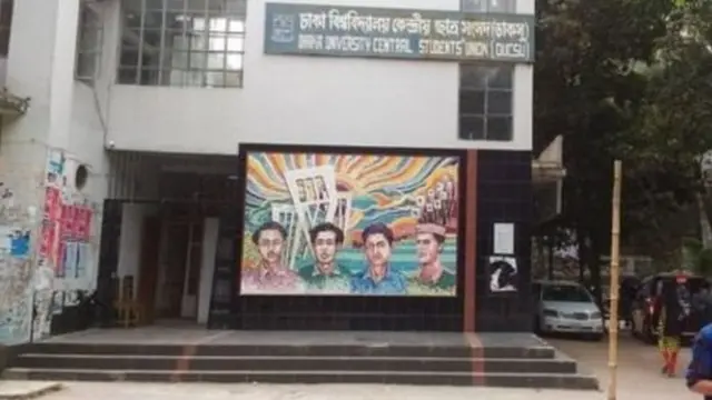 সর্বশেষ ডাকসু নির্বাচন হয়েছিল ১৯৯০ সালে