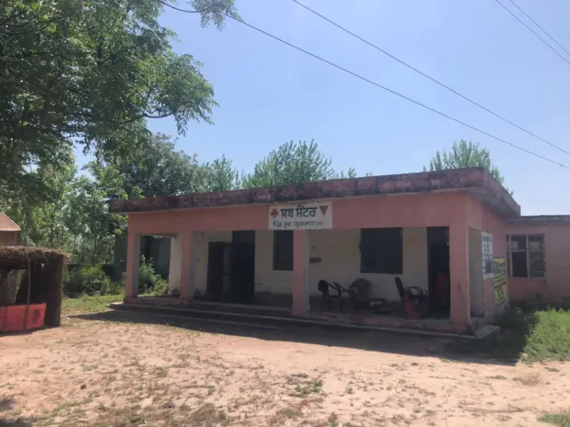 ਸਿਹਤ ਕੇਂਦਰ 