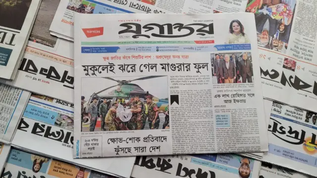 পত্রিকা
