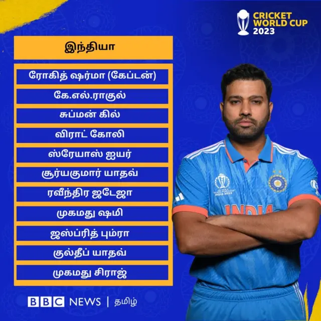 உலகக்கோப்பை IND vs AUS: டாஸ் வென்ற ஆஸ்திரேலியா - 20 ஆண்டு ஏக்கம் இன்று தீருமா?