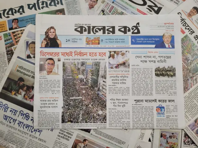 কালের কণ্ঠ