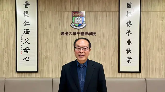 香港大學中醫藥學院院長馮奕斌