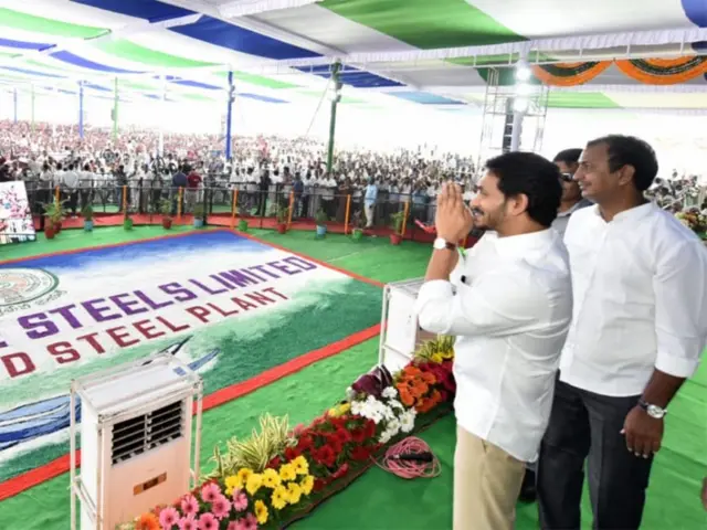 స్టీల్ ప్లాంట్, కడప, ఉక్కు, శంకుస్థాపన, రాజకీయాలు