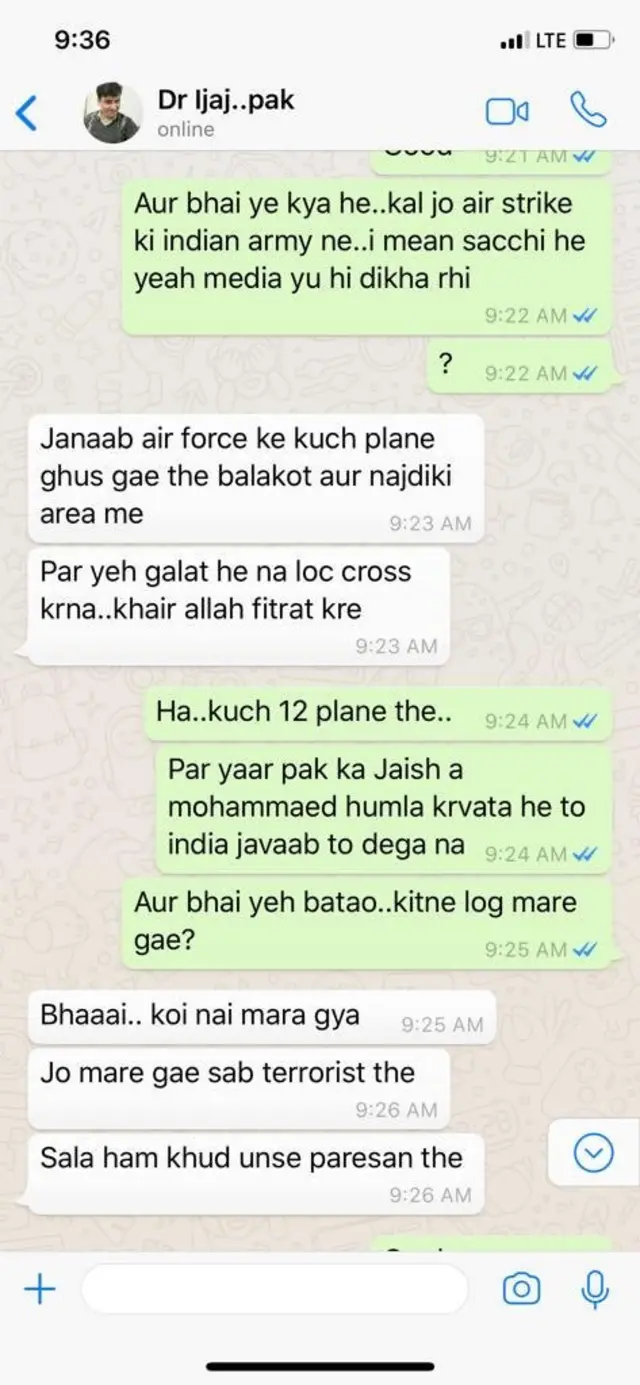 ட்விட்டர்