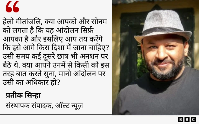 सोनम वांगचुक