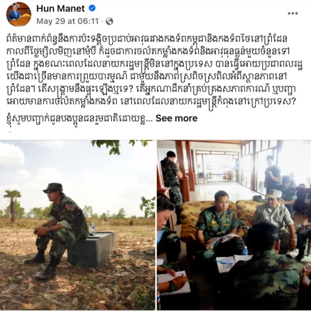 Hun Manet 
