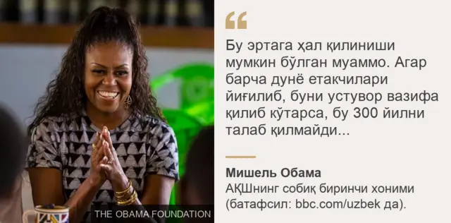 Mishel Obama