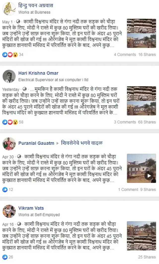 सोशल मीडिया