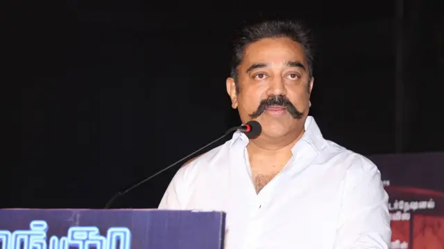 కమల్ హస్