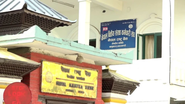 నేపాల్ నోటు తిప్పలు