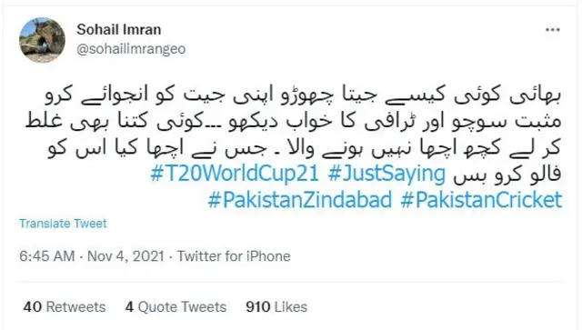 افغانستان، انڈیا، ٹی 20 ورلڈ کپ، میچ فکسنگ