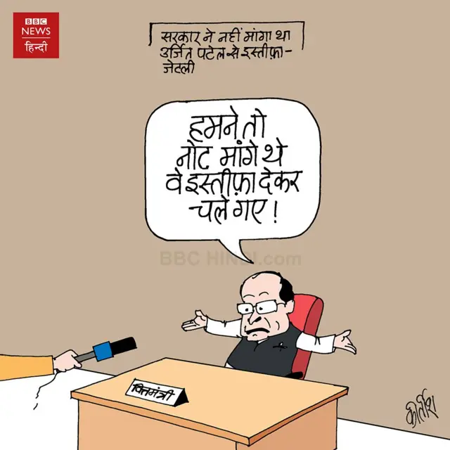 कार्टून