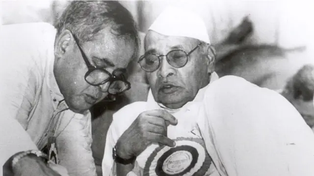 નરસિંહા રાવ અને પ્રણવ મુખર્જી