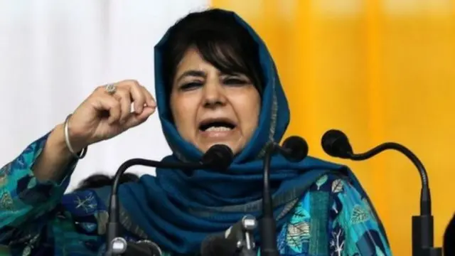 மெஹ்பூபா