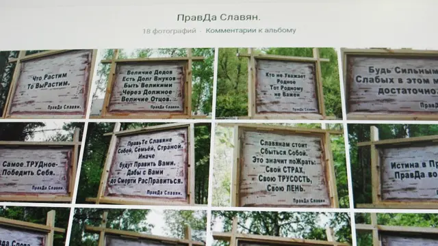 билборды