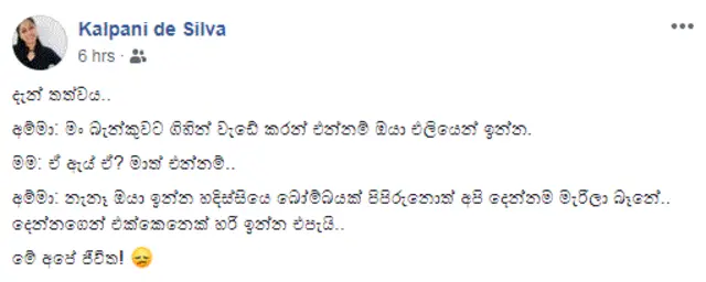 Sri lanka attacks personal experiences