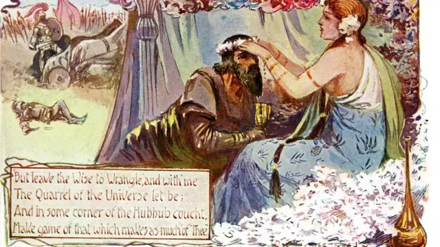 خیام کی رباعی