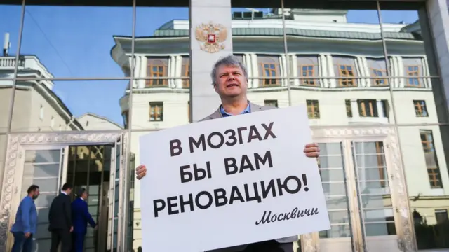 Сергей Митрохин