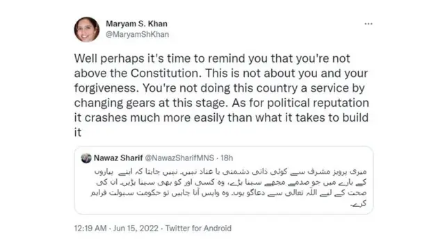 مریم ایس خان