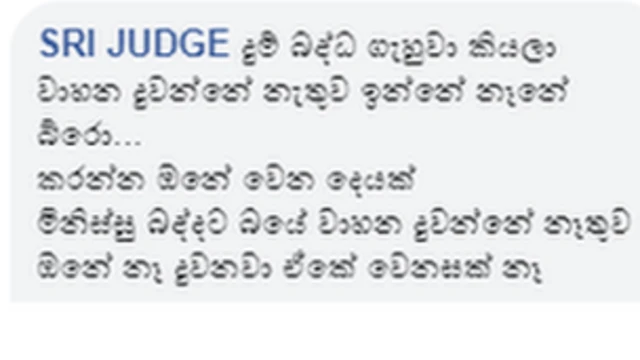 FACEBOOK/SRI JUDGE