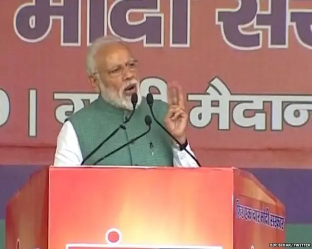 नरेंद्र मोदी