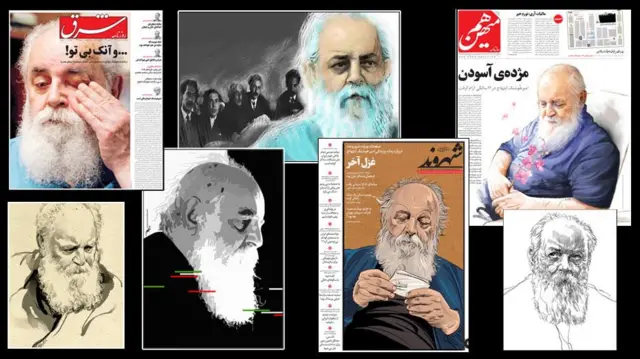 سایه