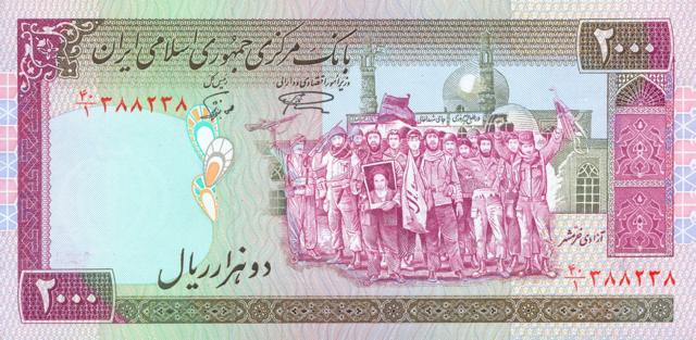 An old Iranian banknote depicts soldiers who fought at Iran-Iraq war holding Ayatollah Khomeini's picture