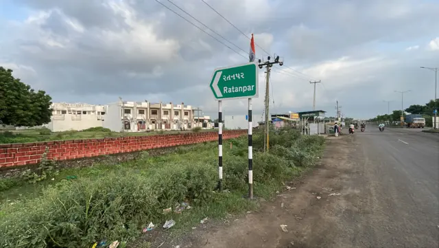 રતનપર સોસાયટી