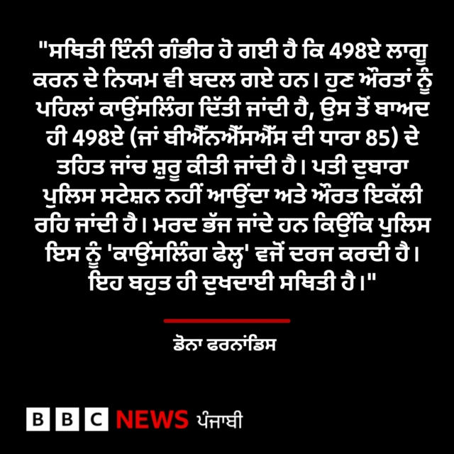 ਵਿਆਹ