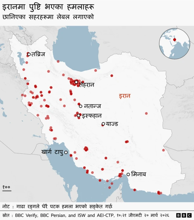 इरानमा पुष्टि भएका हमलाहरू