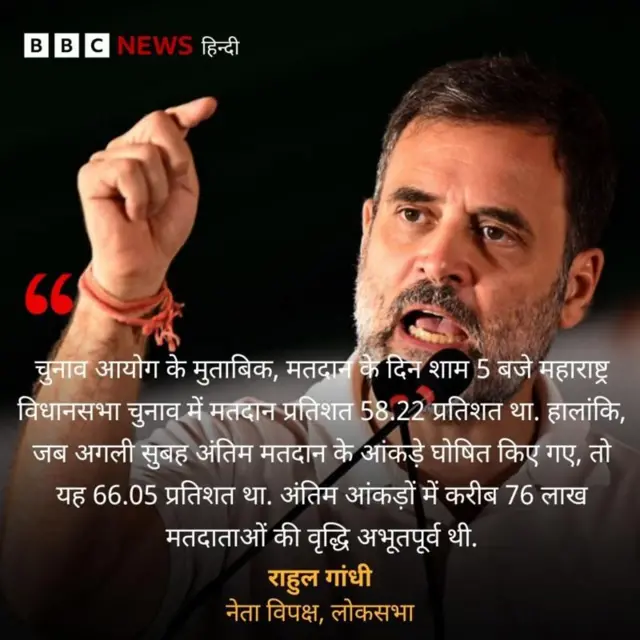 राहुल गांधी