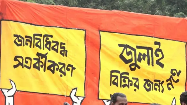 জুলাইকে বিক্রি করার অভিযোগ তুলছেন অনেকে