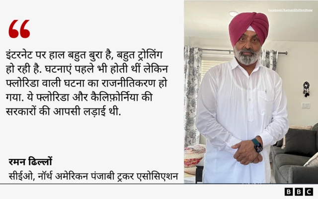 अमेरिका