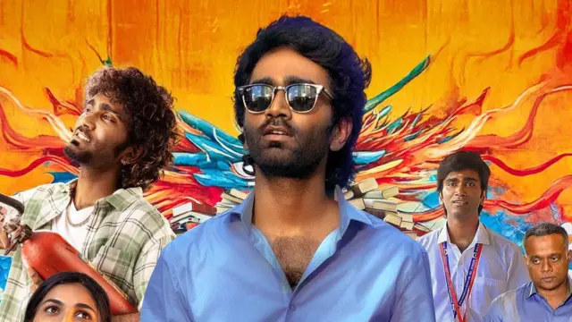 டிராகன் ஊடக விமர்சனம் 