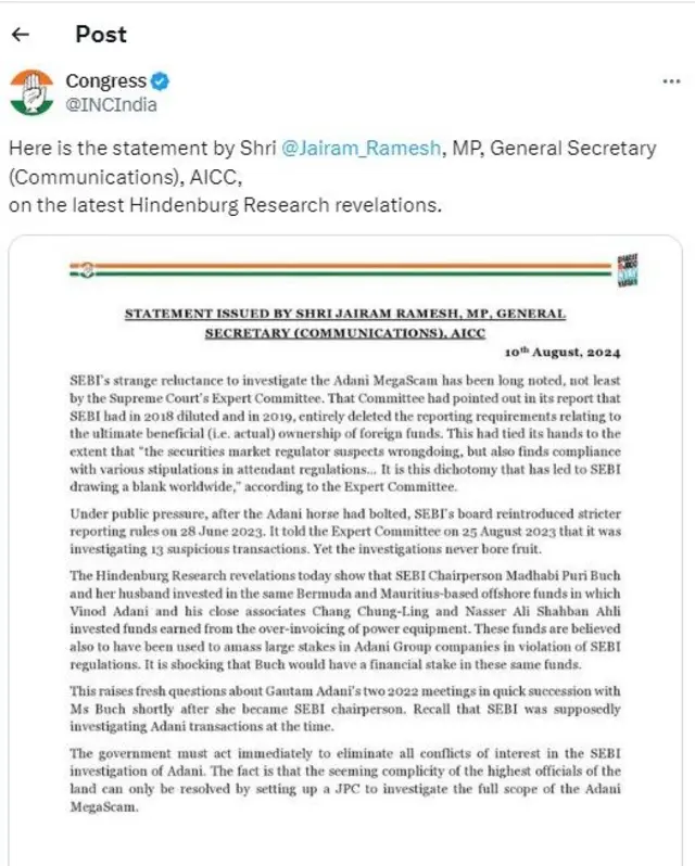 जयराम रमेश 