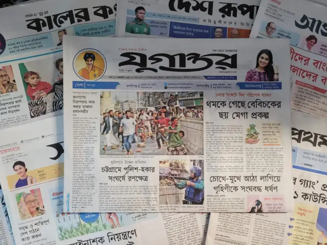 পত্রিকা